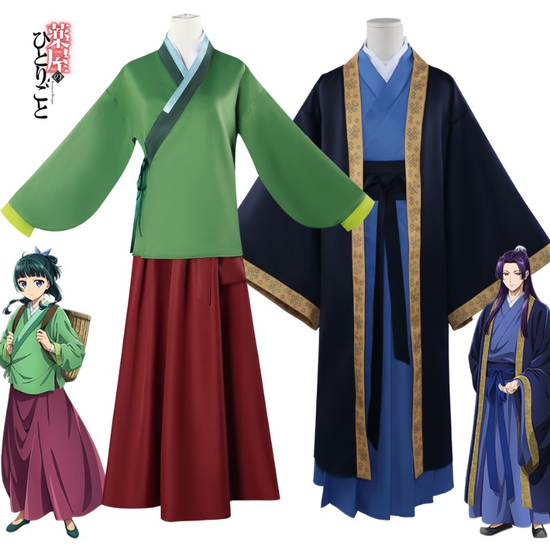 Cosplay Wig Colored - Maomao Jinshi Cosplay Kostüm Anime Apothecary