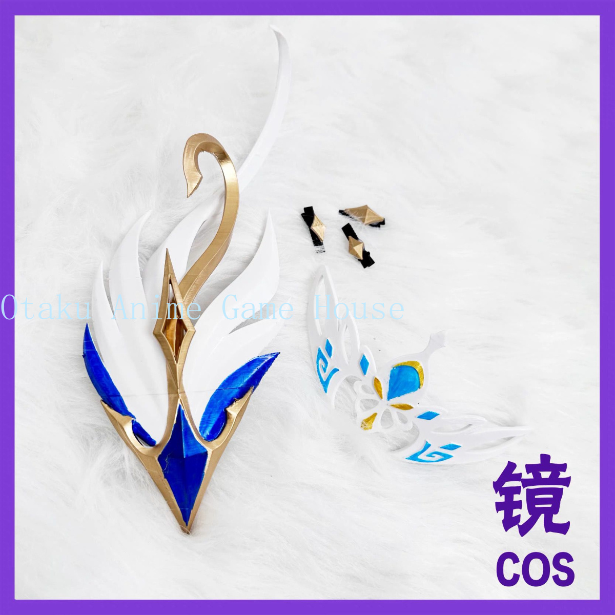 Genshin Impact Odette Cosplay  – Cosplay Prop Sword Bewertung und Preis