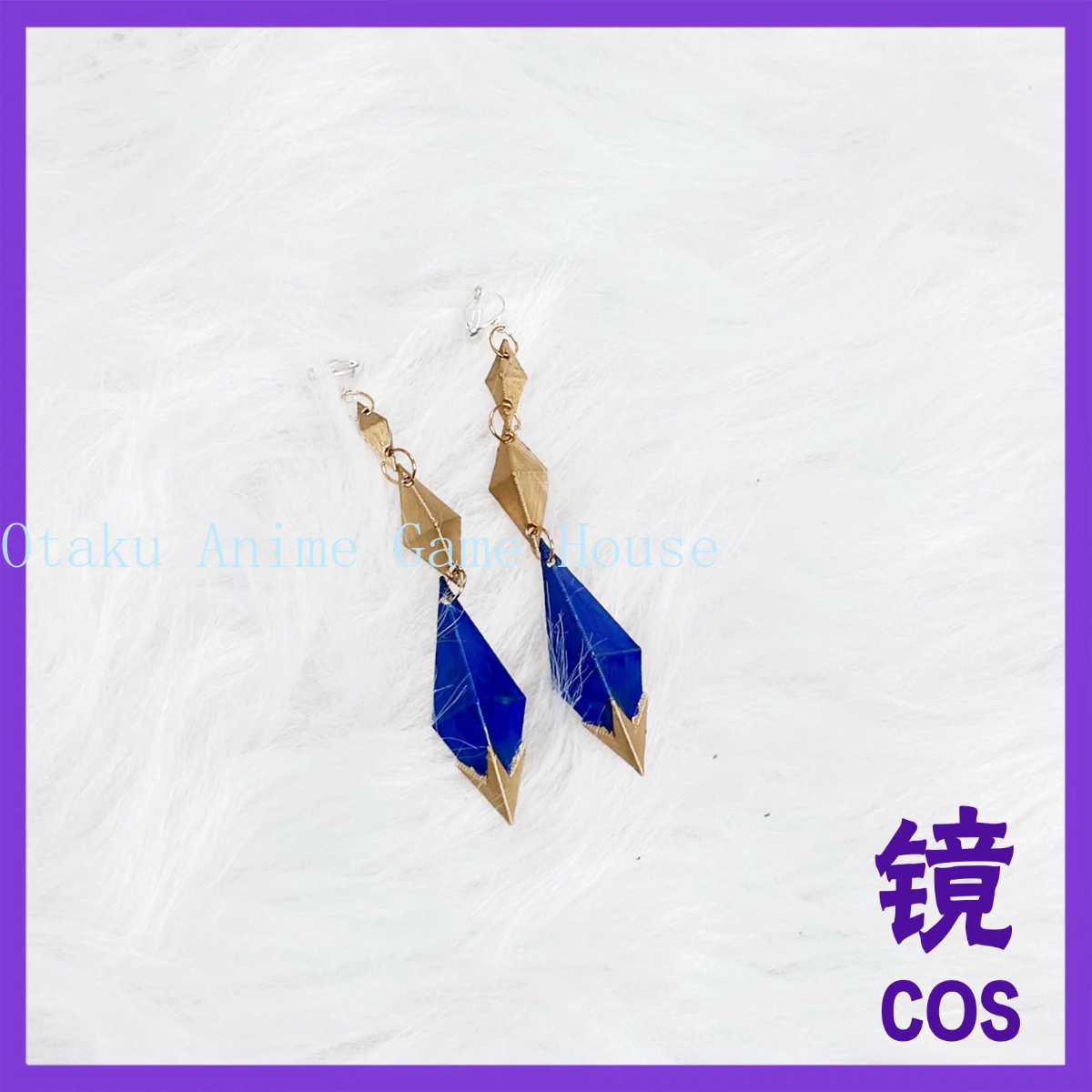 Genshin Impact Odette Cosplay  – Cosplay Prop Sword Bewertung und Preis
