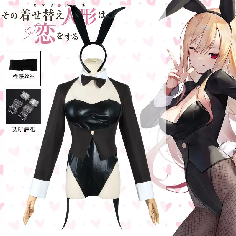 My Dress-Up Darling Cosplay Ko – Cosplay Wig Colored Bewertung und Preis