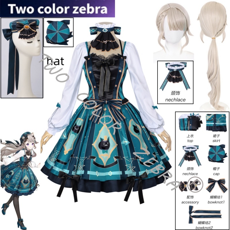 Game Genshin Impact Lynette Co – Cosplay Wig Colored Bewertung und Preis
