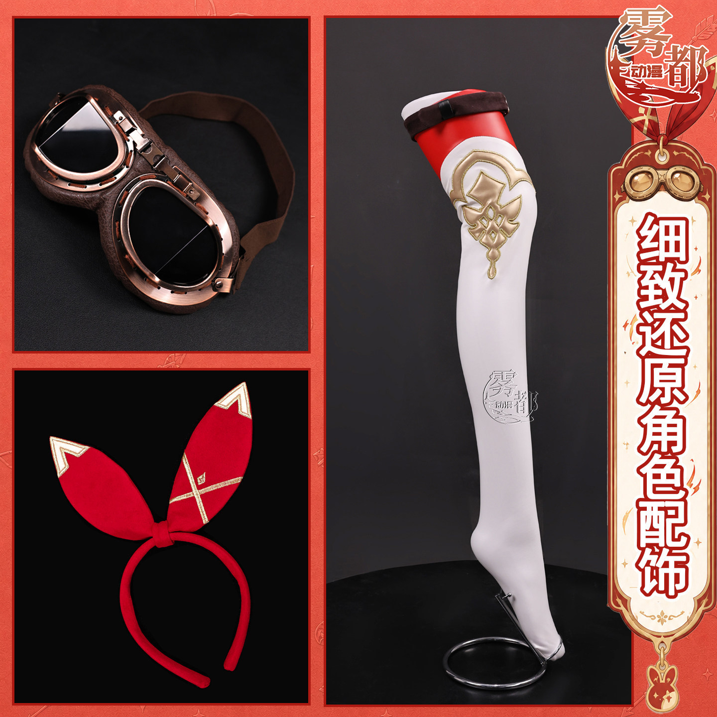 Genshin Impact Amber Cosplay-K – Cosplay Wig Colored Bewertung und Preis