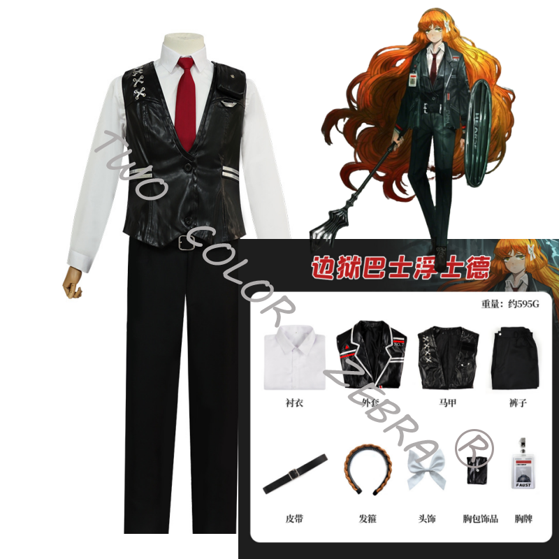 Ishmael Cosplay Limbus Company – Cosplay Wig Colored Bewertung und Preis