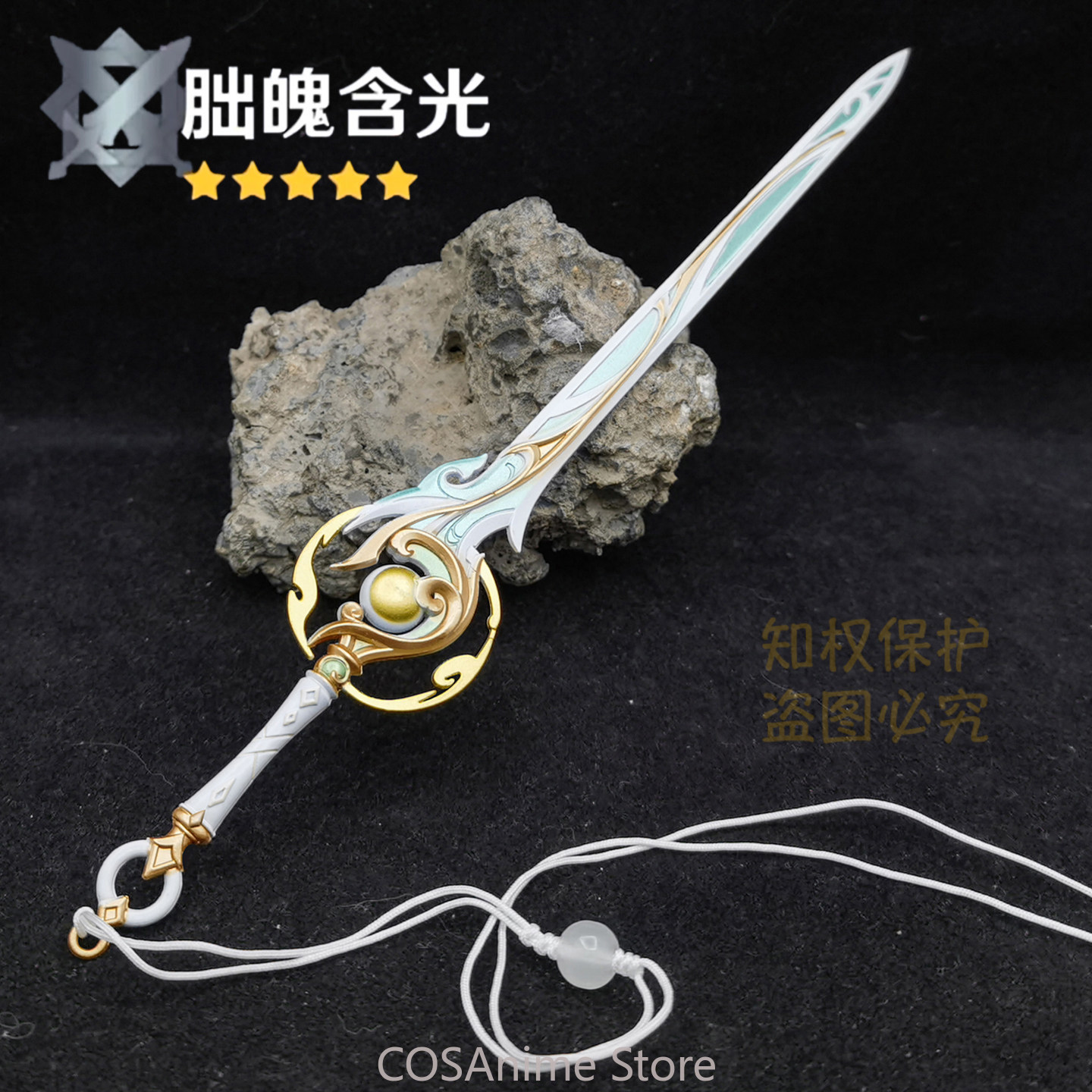 Genshin Impact Liyue Zibai Met – Cosplay Prop Sword Bewertung und Preis