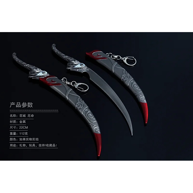 DY20Hua Cheng Tian Guan Ci Fu  – Cosplay Prop Sword Bewertung und Preis