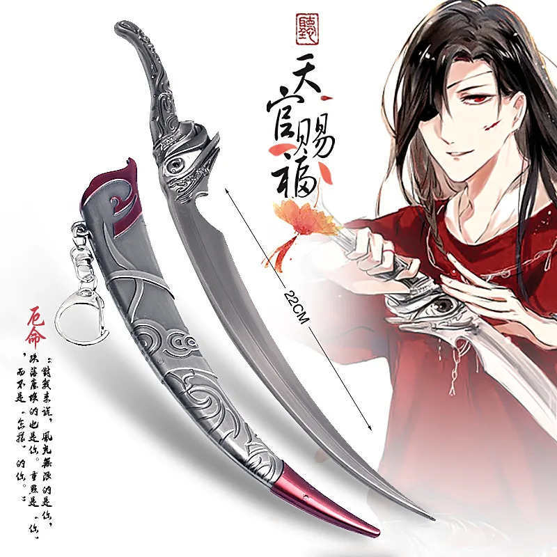DY20Hua Cheng Tian Guan Ci Fu  – Cosplay Prop Sword Bewertung und Preis