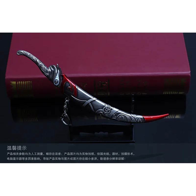DY20Hua Cheng Tian Guan Ci Fu  – Cosplay Prop Sword Bewertung und Preis